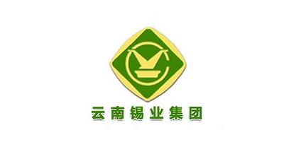 云南錫業(yè)集團