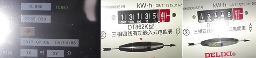 安徽某電氣有限公司使用斯可絡(luò)SCR100EPM-8機型進行氣共享節(jié)能改造