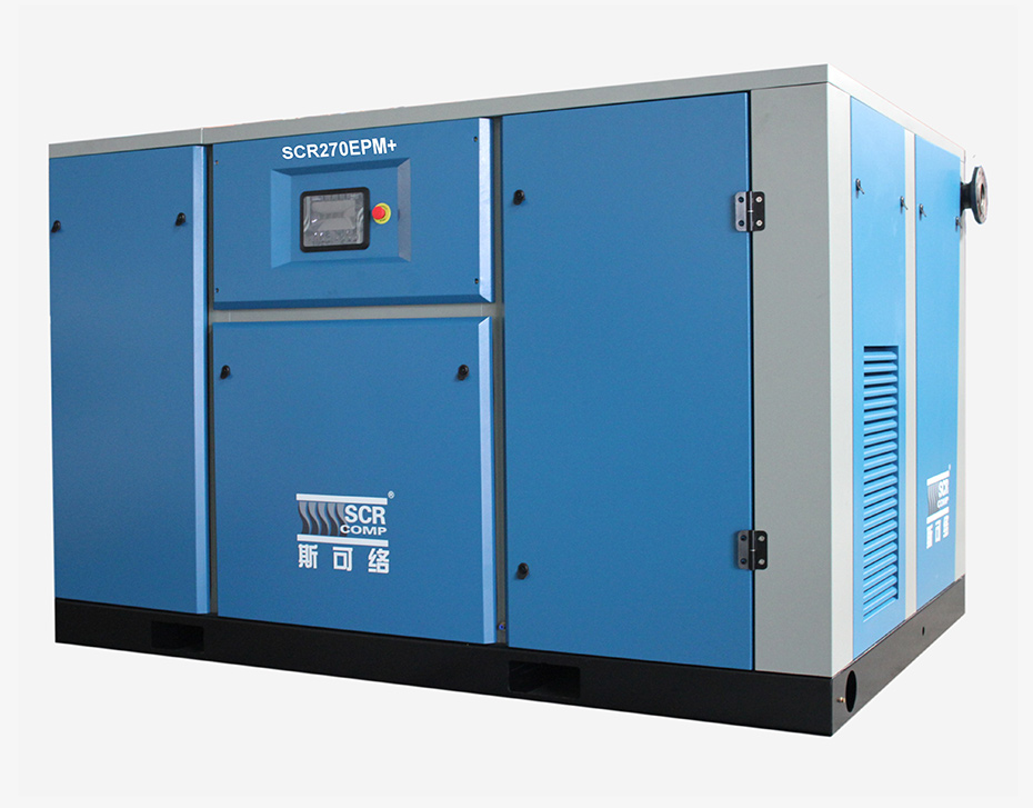 第六代永磁雙頻兩級壓縮空壓機SCR270EPM+