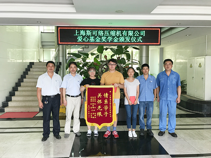 企村結(jié)對(duì)精準(zhǔn)幫扶，斯可絡(luò)在行動(dòng)