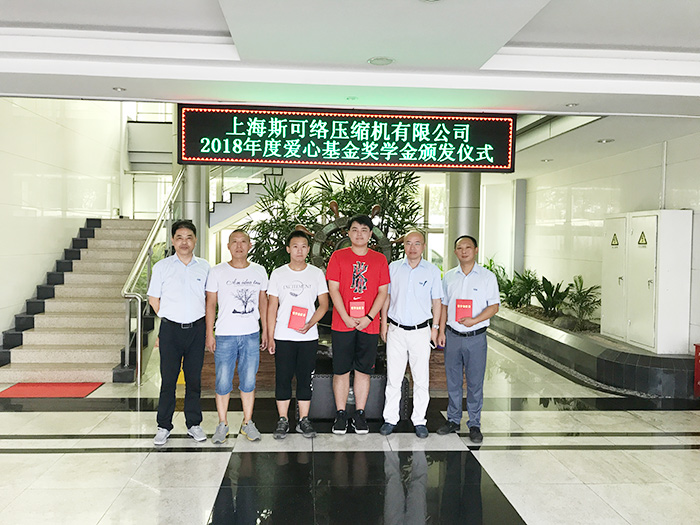 企村結(jié)對(duì)精準(zhǔn)幫扶，斯可絡(luò)在行動(dòng)