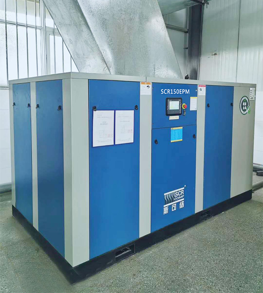 廈門某金屬制品公司使用斯可絡SCR150EPM-8空壓機進行氣共享節(jié)能改造
