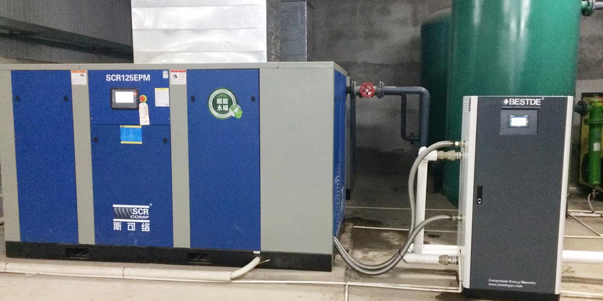 蘇州某精密電子公司使用斯可絡SCR125EPM-7機進行氣共享節(jié)能改造